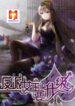 The villianous queen wants to level up scan 1