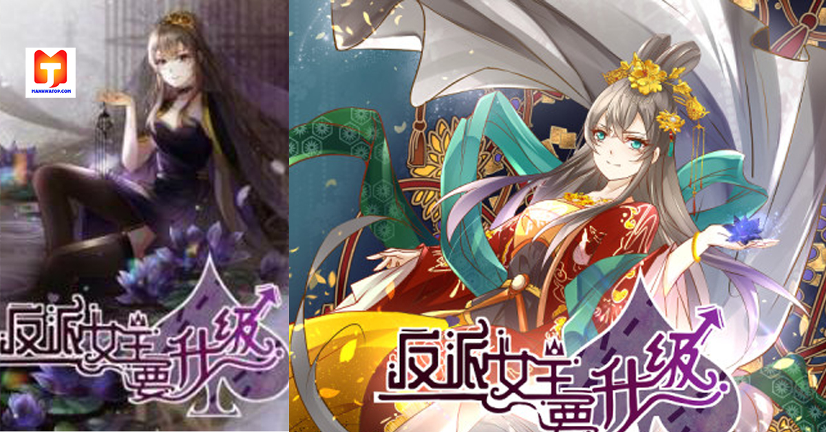 The villianous queen wants to level up scan 2