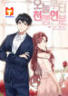 We’re Soulmates Starting From Today scan 1
