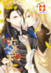 With All Kins, Have No Pity scan 1