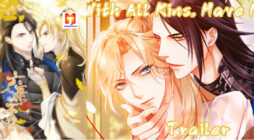 With All Kins, Have No Pity scan 2