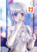 999 Kiss Of The Male God scan 1