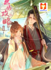 A Concubine’s Daughter and Her Tactics scan 1