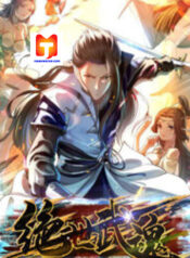 An Unparalleled Martial Arts Spirit scan 1