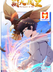 Battling Emperor scan 1