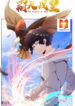 Battling Emperor scan 1
