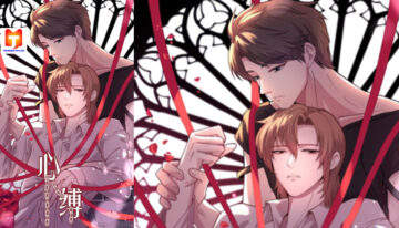 Bound By One’s Heart scan 2