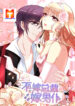 Bu Jia Zongcai Jia Nan Pu scan 1