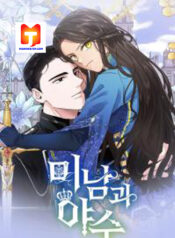 Charming and the Beast scan 1