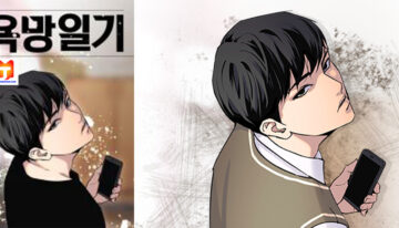 Desire Diary scan 2