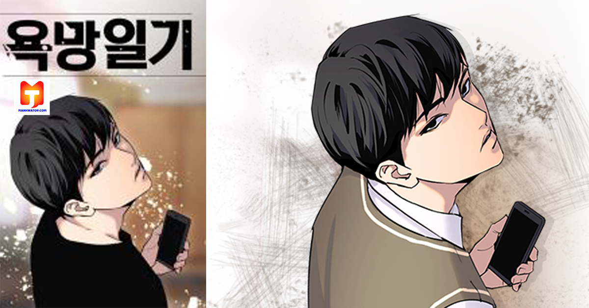 Desire Diary scan 2