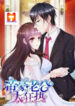 Dihao Laogong Tai Kuangre scan 1