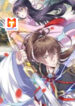 Divine Beast System scan 1