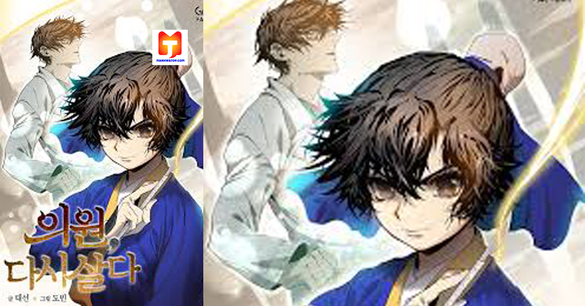 Doctor’s Rebirth scan 2