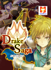 Drake Saga scan 1