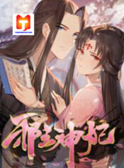 Evil King and Concubine- Healing Hands Cover the Sky scan 1