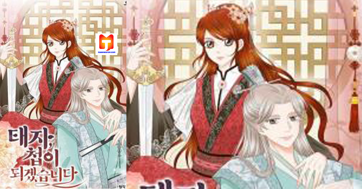 General, I’ll Be Your Concubine scan 2
