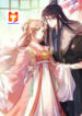 God of War Mad Concubine- The Path to Obtaining the world scan 1