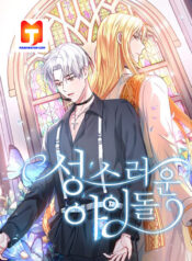 Holy Idol scan 1