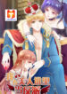 I’m A Villain With Beauties scan 1