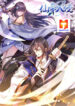 Invasion Of The Immortal Emperor scan 1