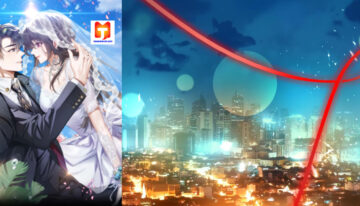 Lair & Love Game scan 2