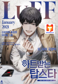 Lovely Top Star scan 1