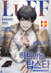 Lovely Top Star scan 1