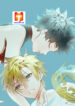 Mermaid’s Love scan 1