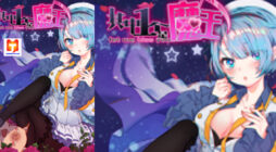 One Of Them Is A Devil scan 2