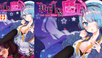 One Of Them Is A Devil scan 2