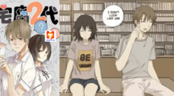 Otaku's Offspring scan 2