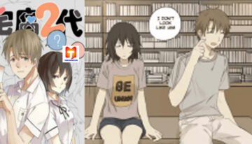 Otaku’s Offspring scan 2