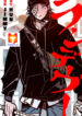Randevuu scan 1
