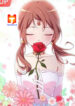 SEVEN scan 1