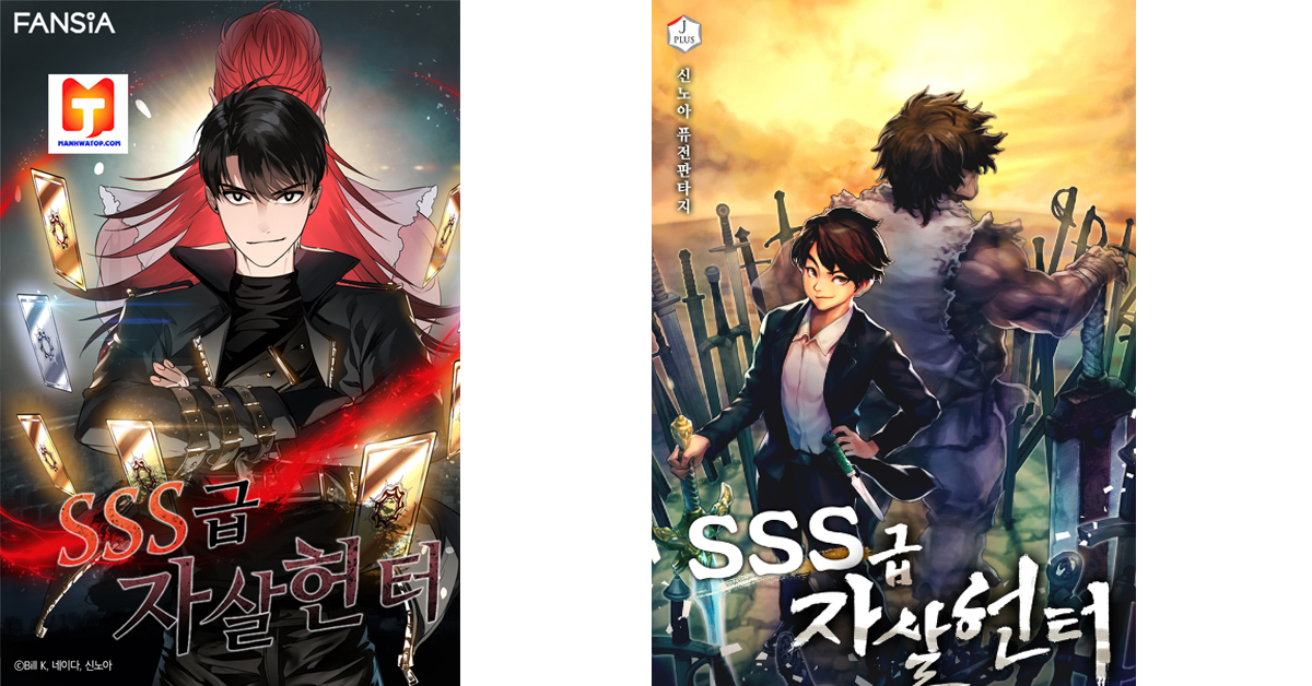 SSS-Class Suicide Hunter scan 2