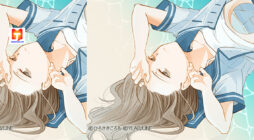 Sayonara, Children scan 2
