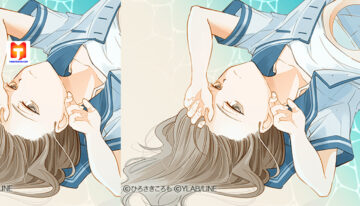 Sayonara, Children scan 2