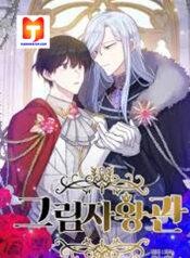 Shadow Crown scan 1