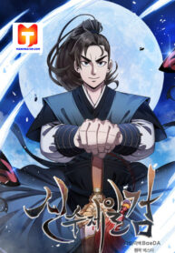 Shinsu Jeil Sword scan 1