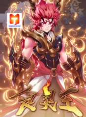 Spirit Food King scan 1
