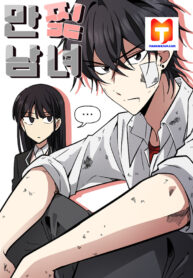 Straight Outta Manhwa scan 1