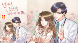 Sunbae, Don't Put That Lipstick On scan 2