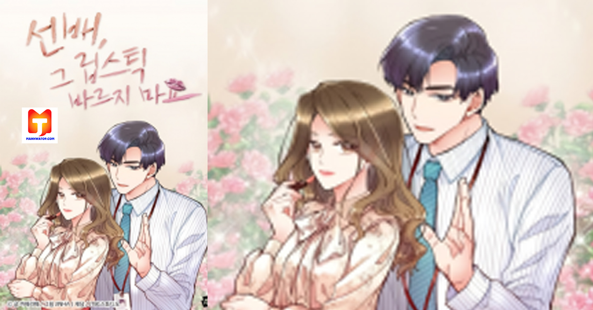 Sunbae, Don’t Put That Lipstick On scan 2