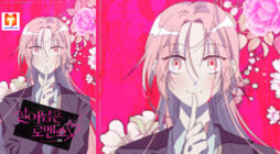 Survive Romance scan 2