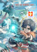 Tales Of Herding Gods scan 1
