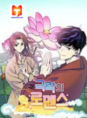 Temple Romance scan 1