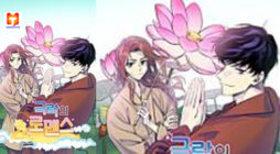 Temple Romance scan 2