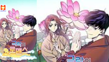 Temple Romance scan 2