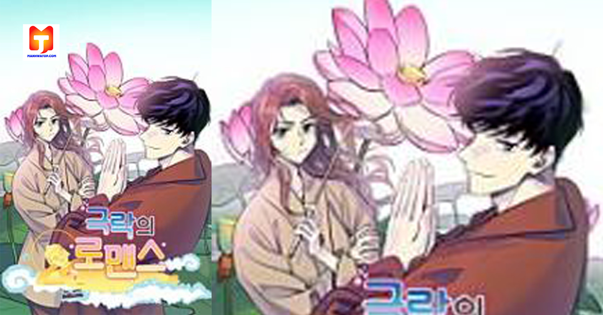 Temple Romance scan 2
